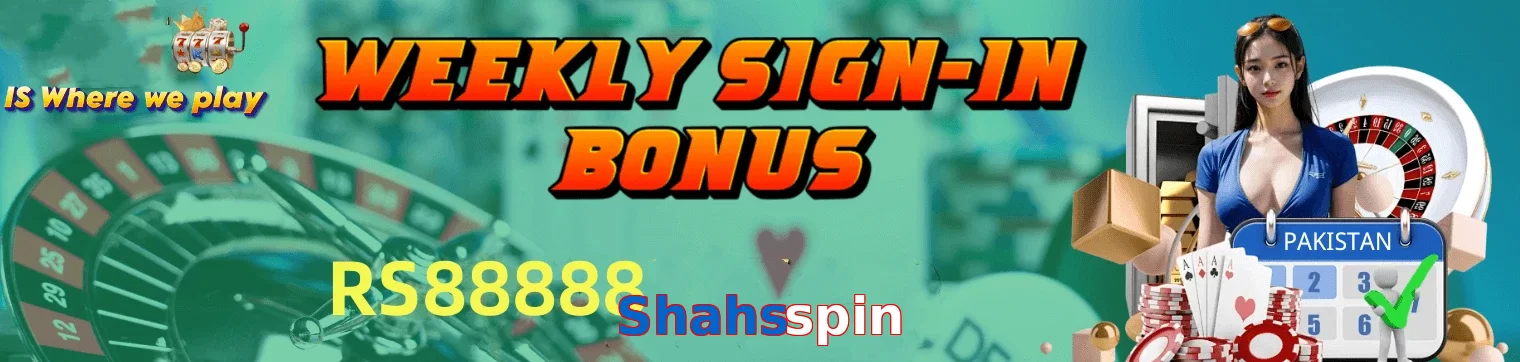 Shahsspin